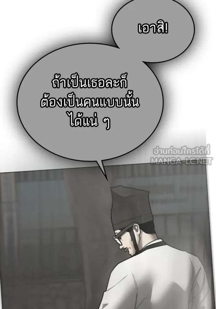 หน้า 115