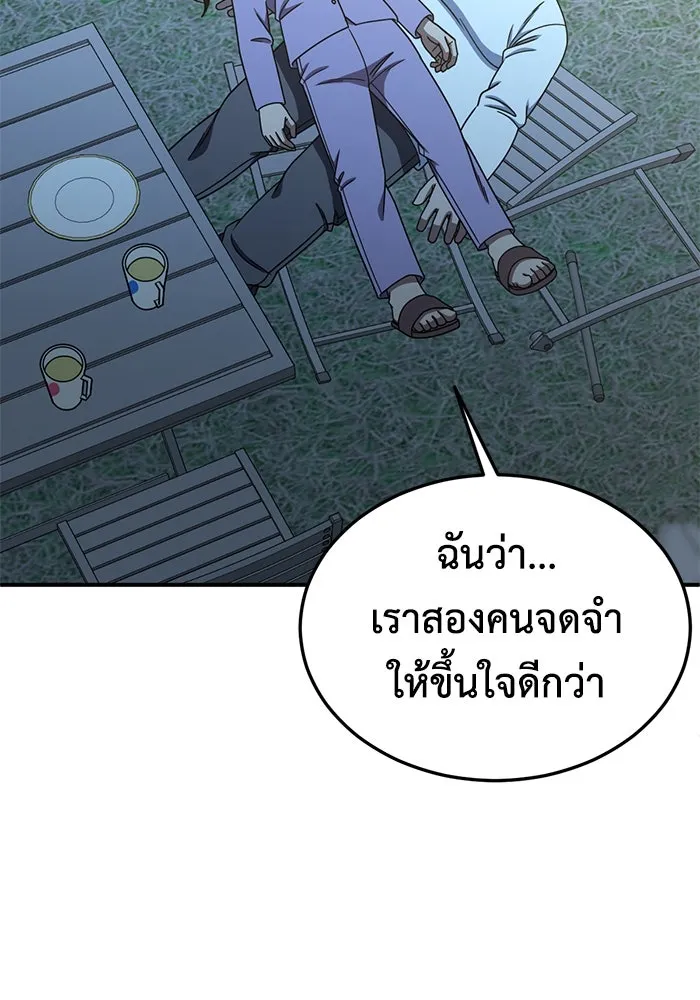 หน้า 115