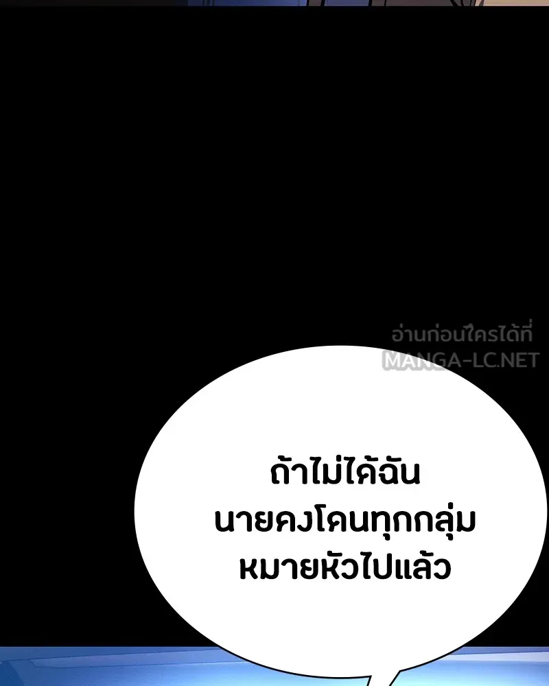 หน้า 117