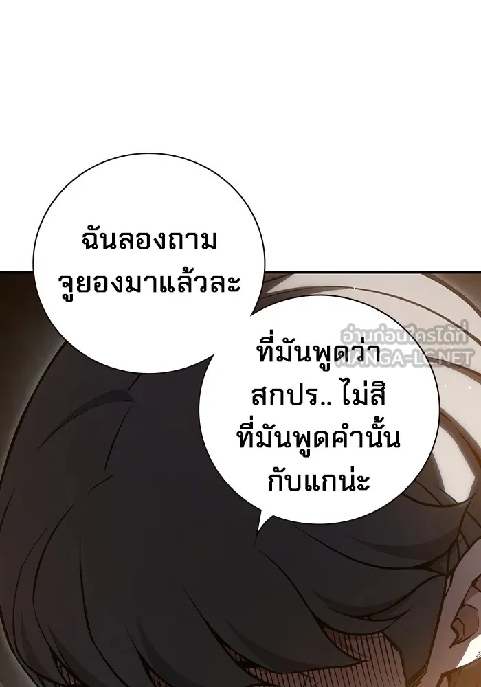 หน้า 102