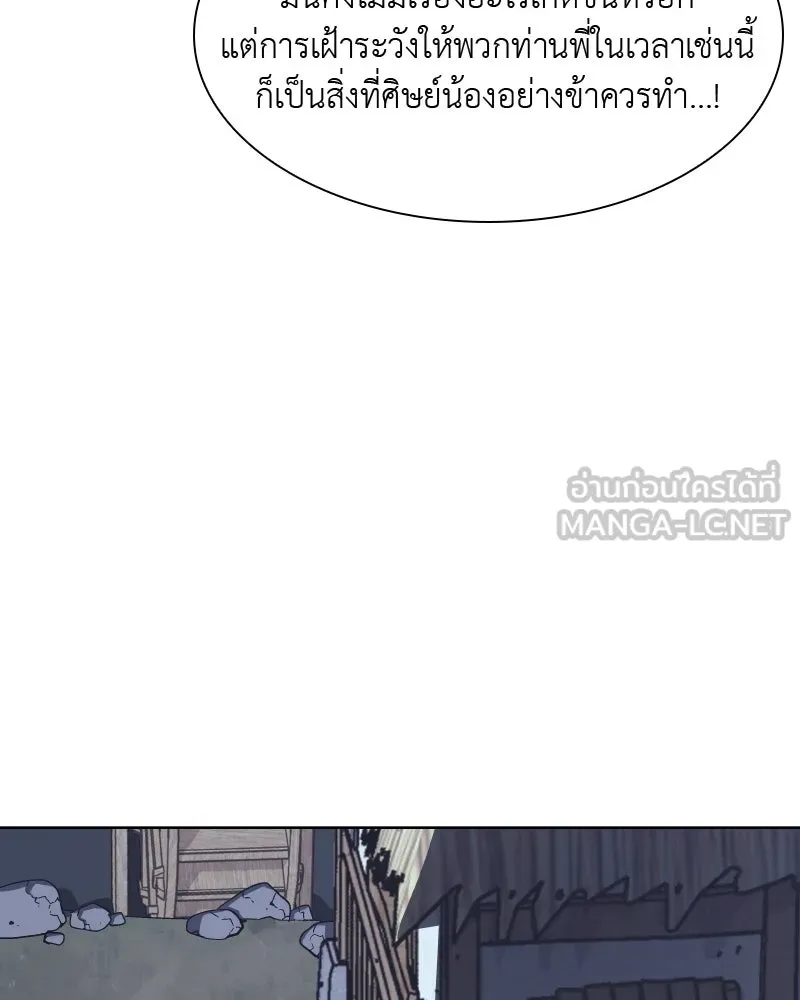 หน้า 114