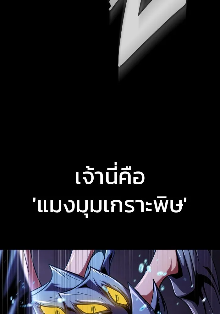หน้า 121