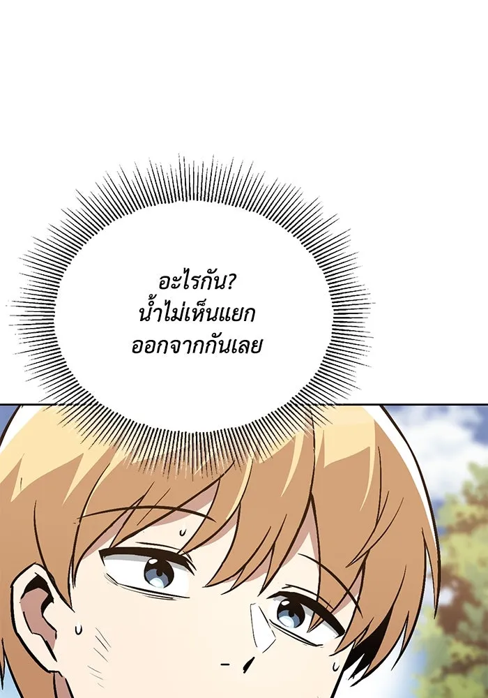 หน้า 112
