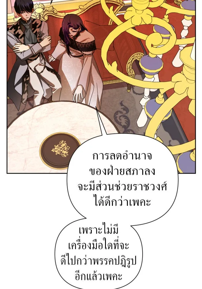 หน้า 109