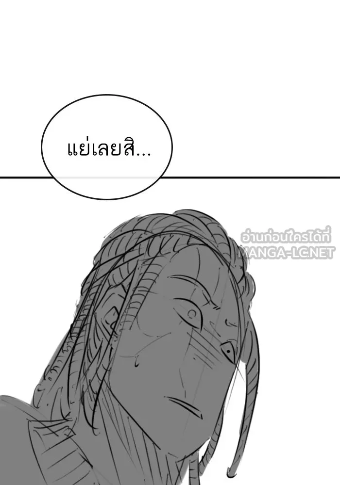 หน้า 87