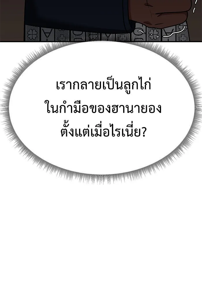 หน้า 107
