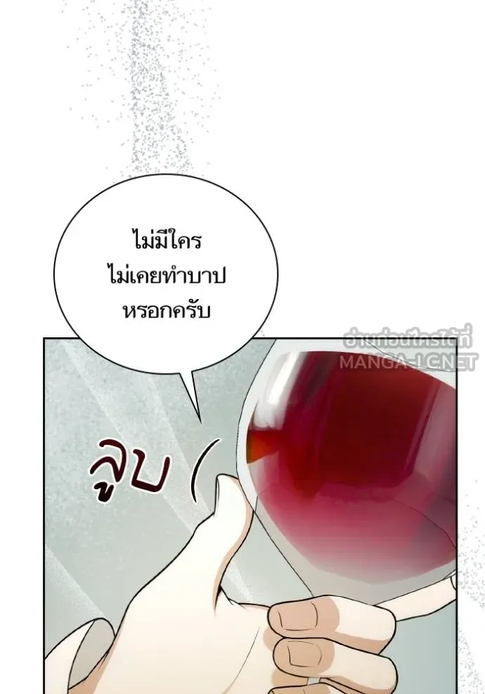หน้า 113