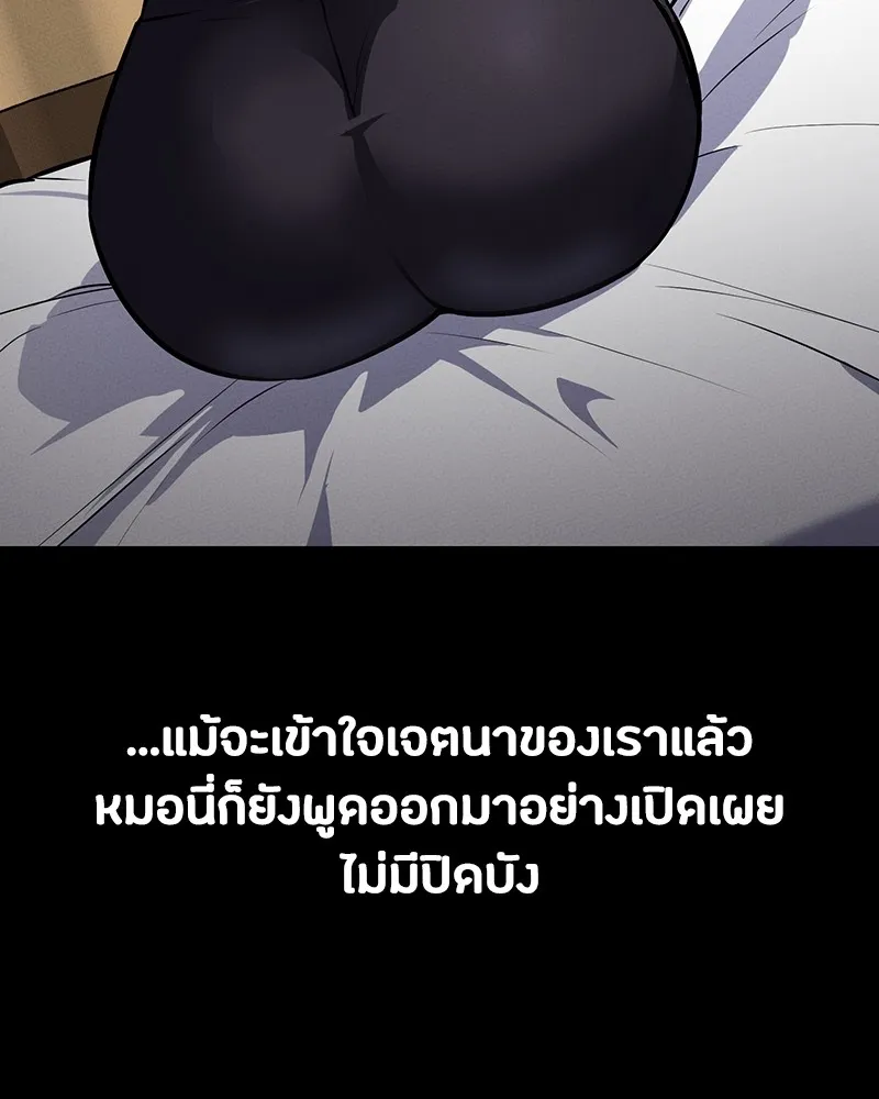 หน้า 88