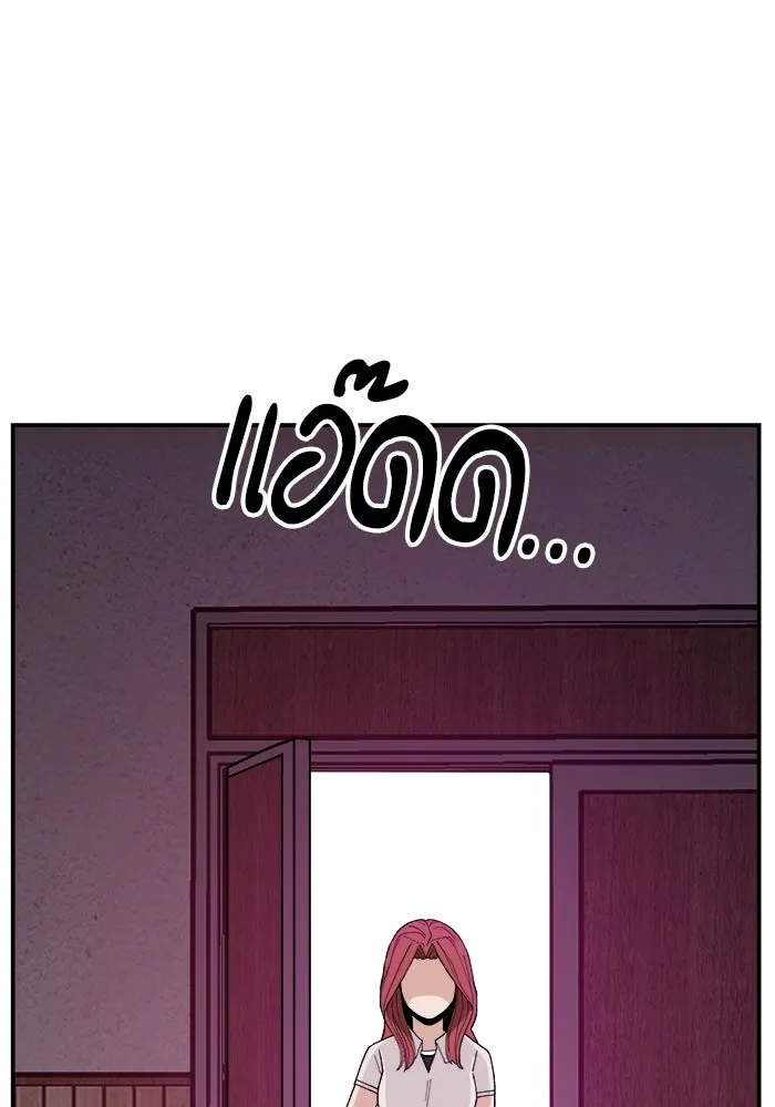 หน้า 119