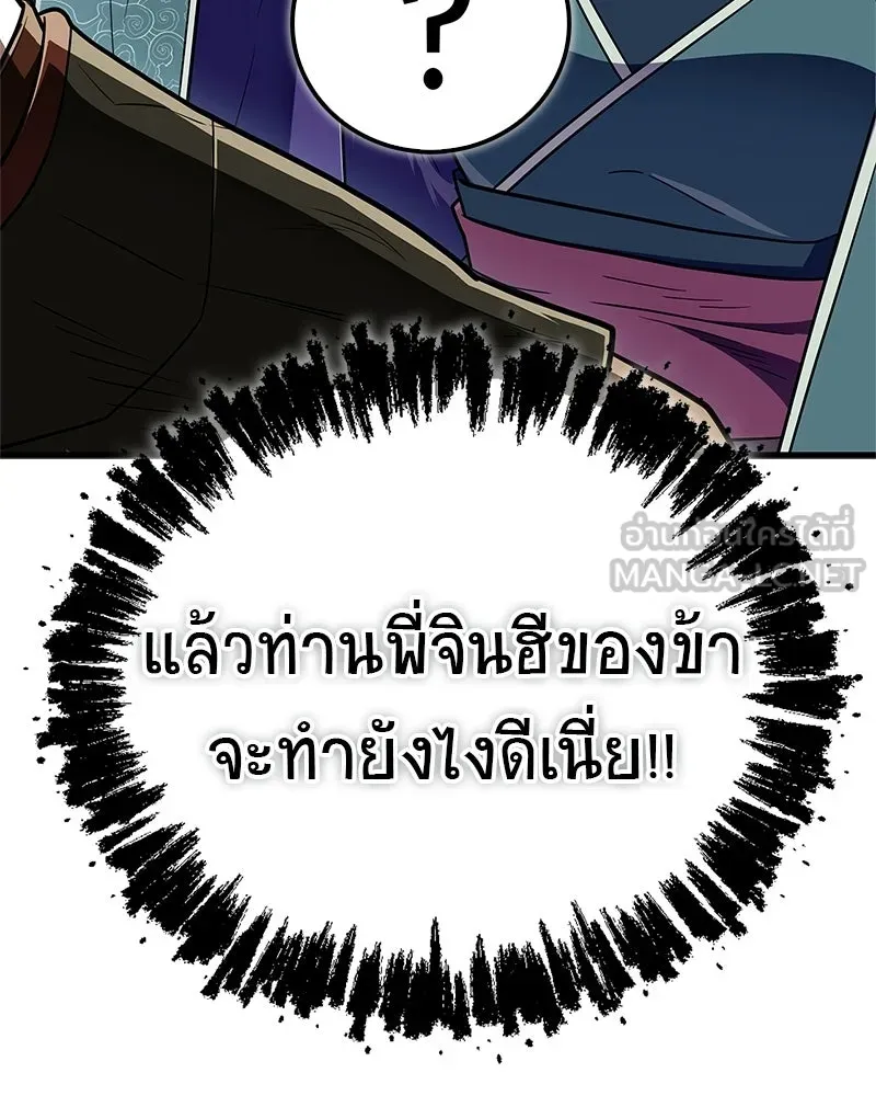 หน้า 120
