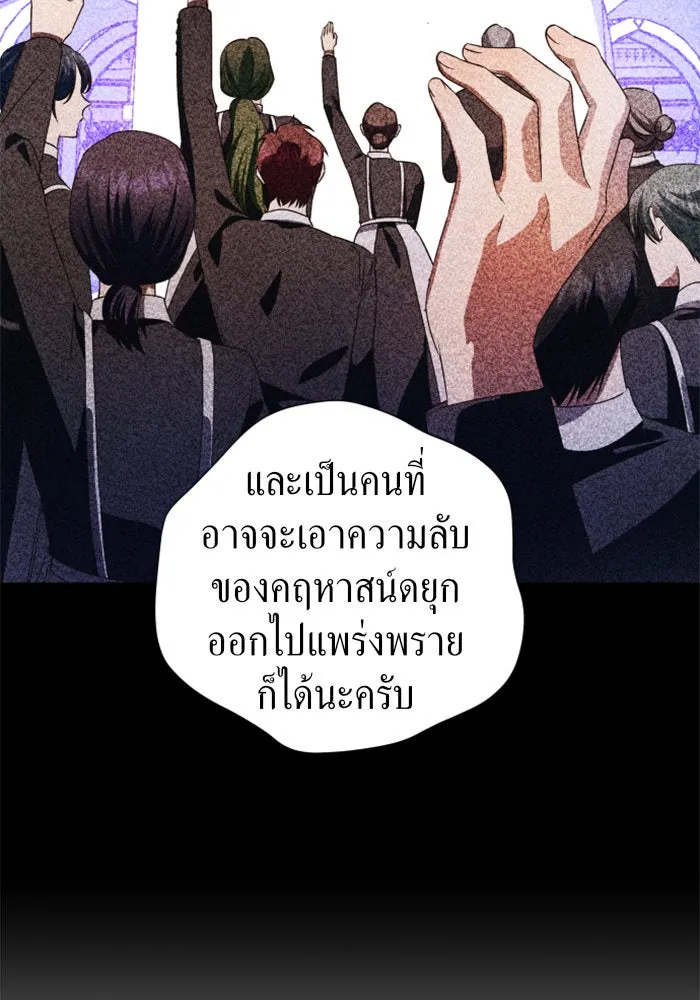 หน้า 95