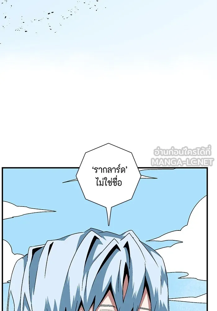 หน้า 84