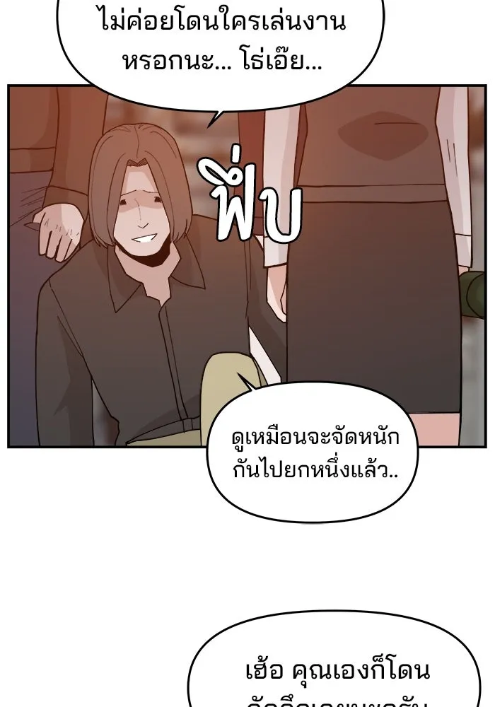 หน้า 95