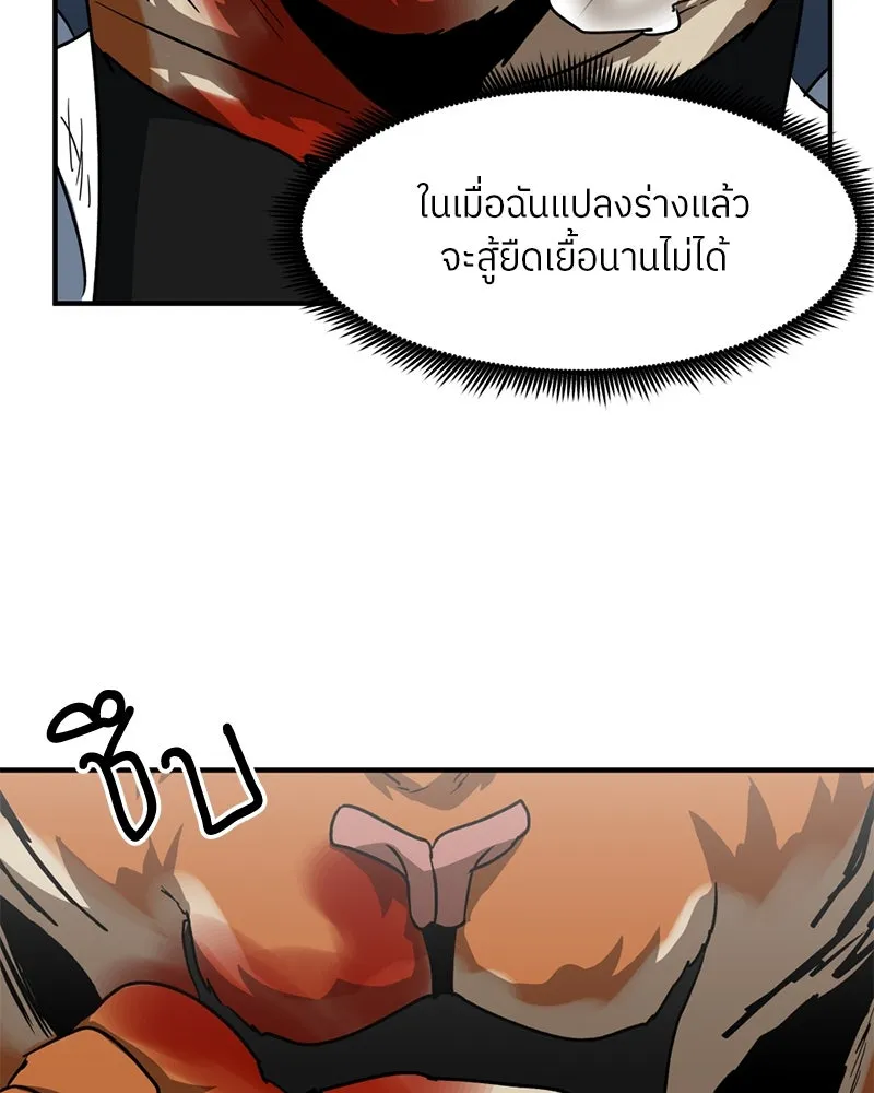 หน้า 88