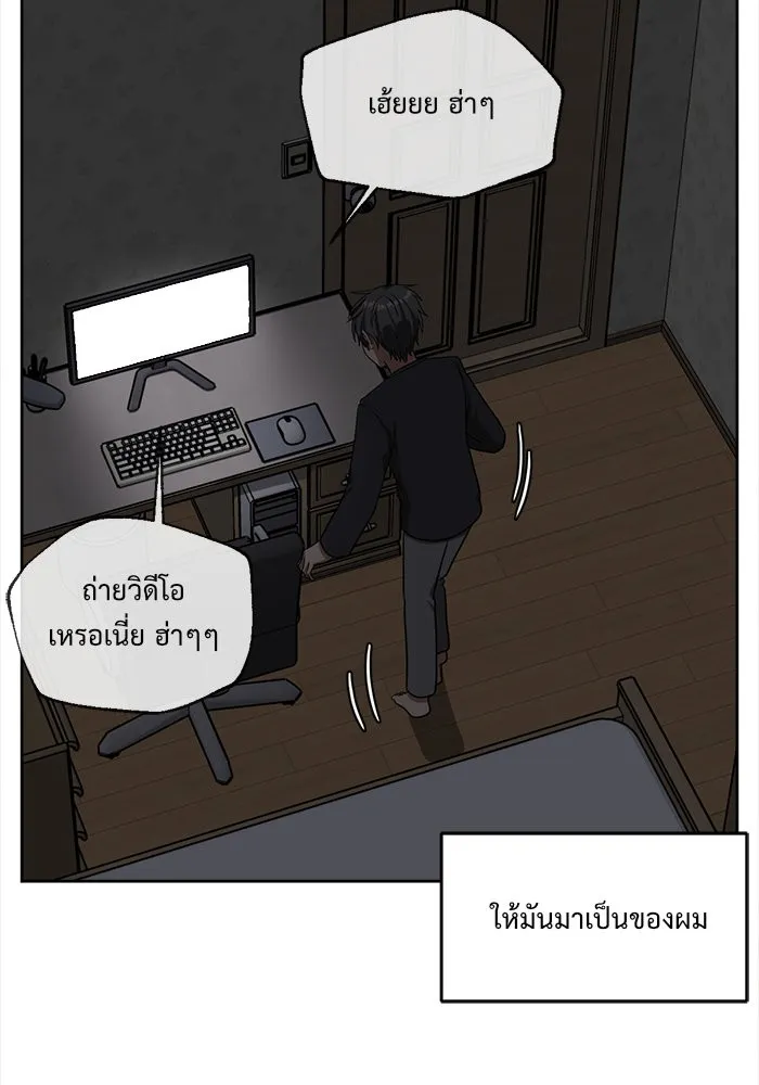 หน้า 116
