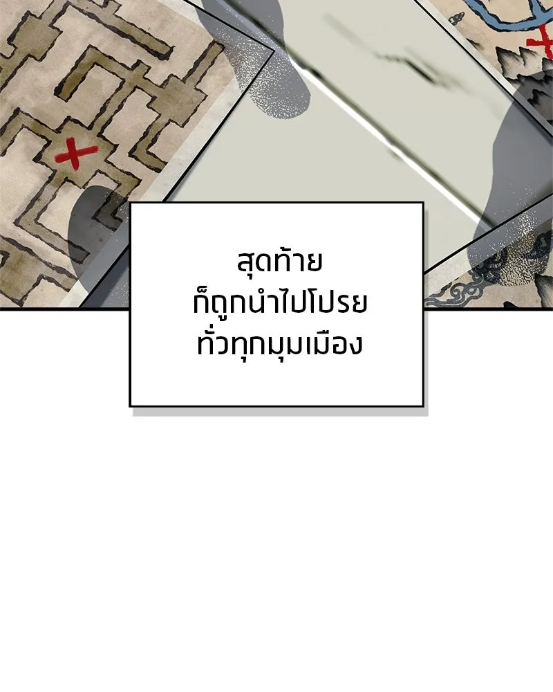 หน้า 103
