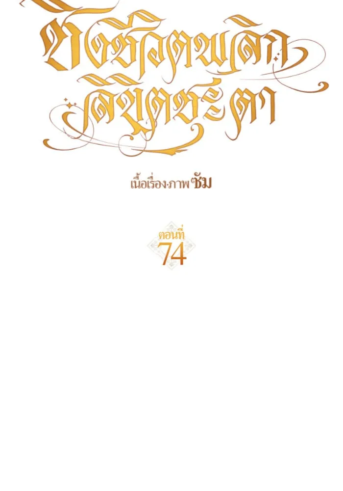 หน้า 91