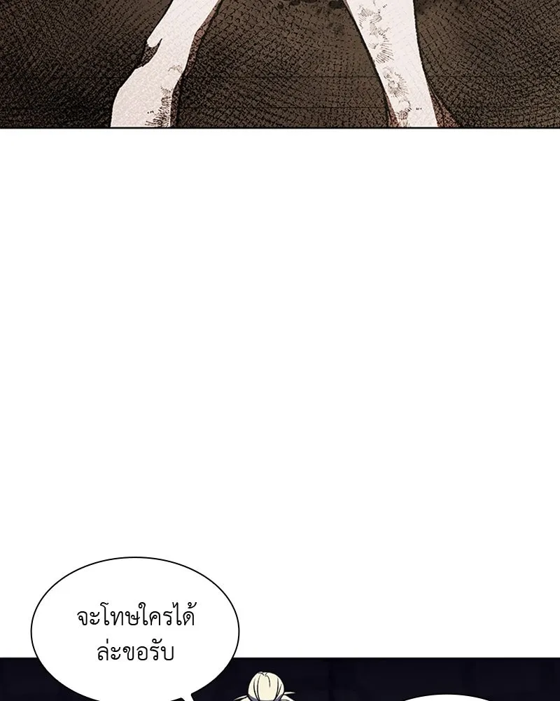 หน้า 145