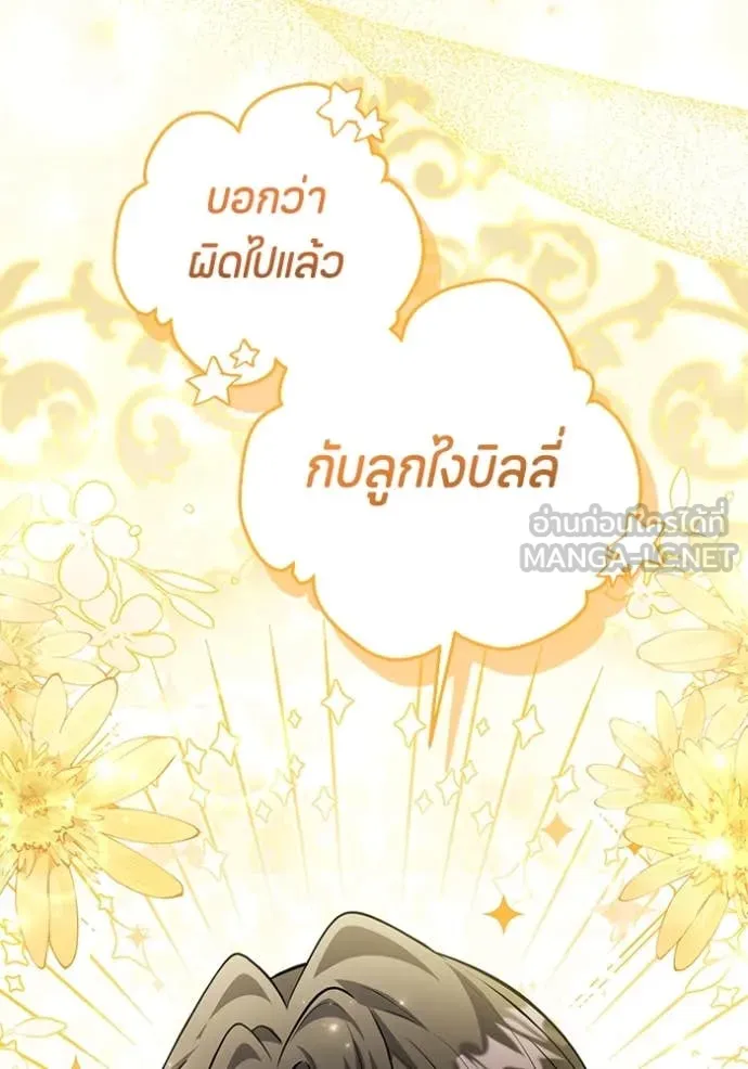 หน้า 102