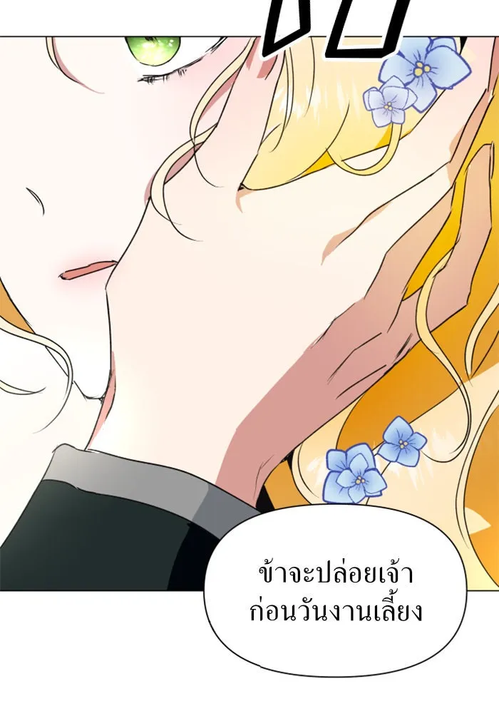 หน้า 88