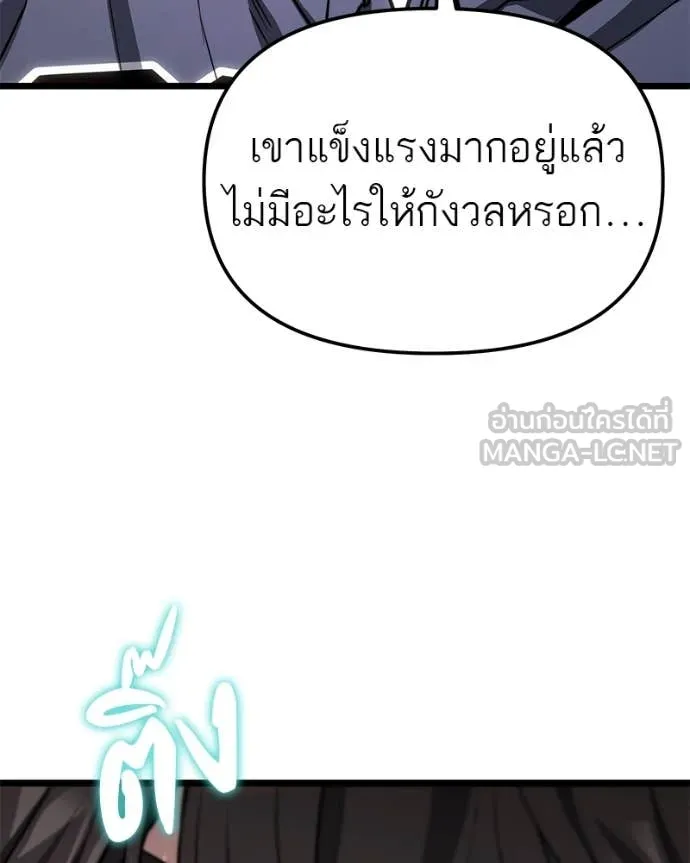 หน้า 141