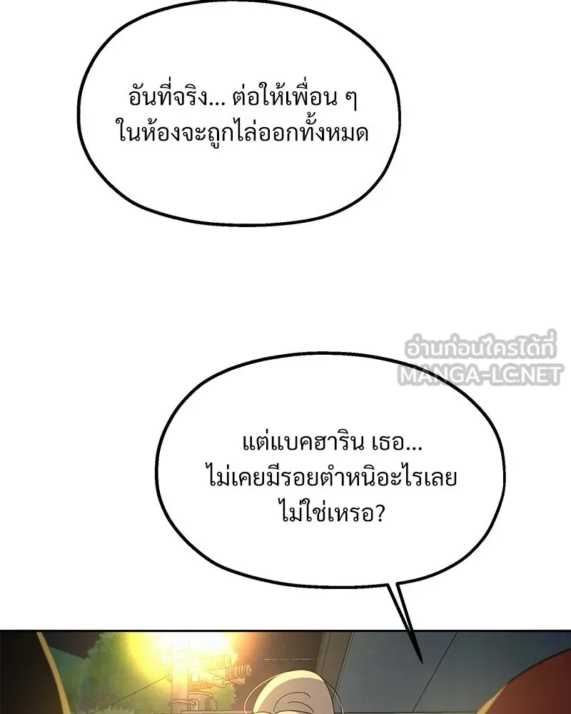 หน้า 120