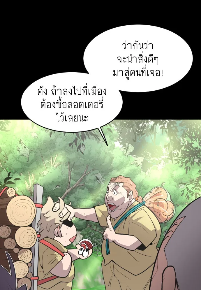 หน้า 167