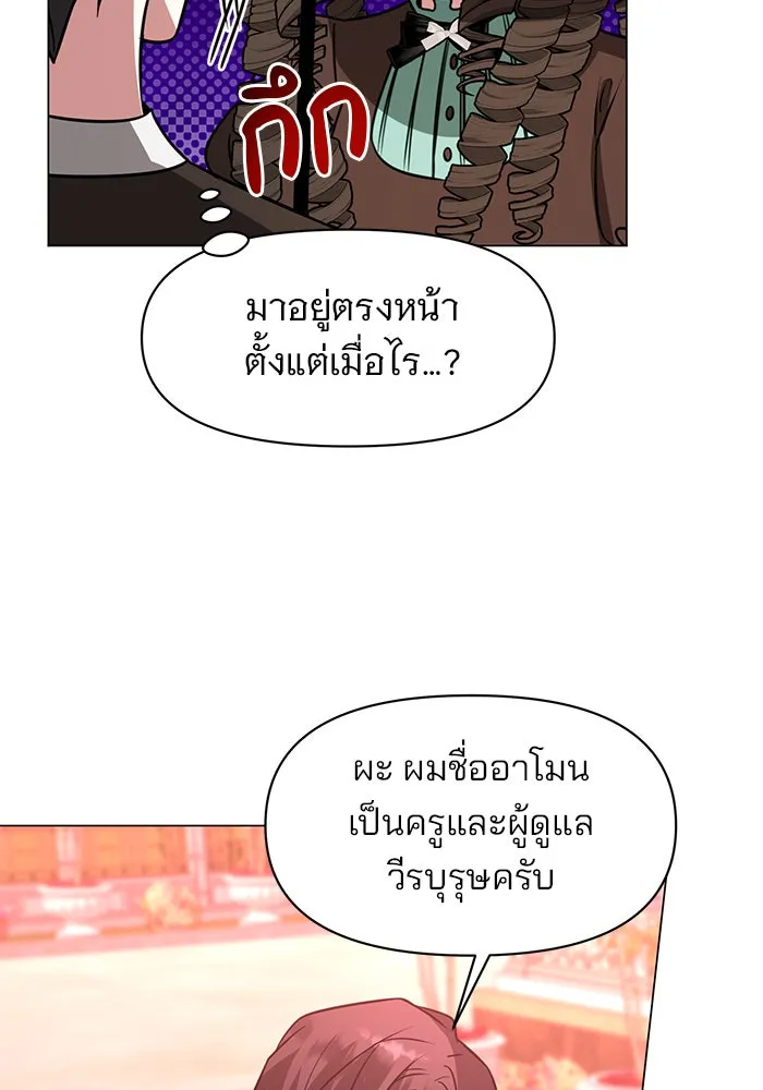 หน้า 77