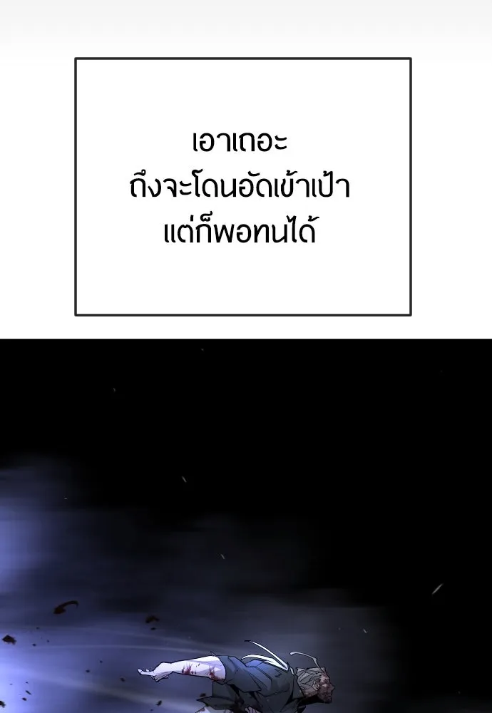 หน้า 133