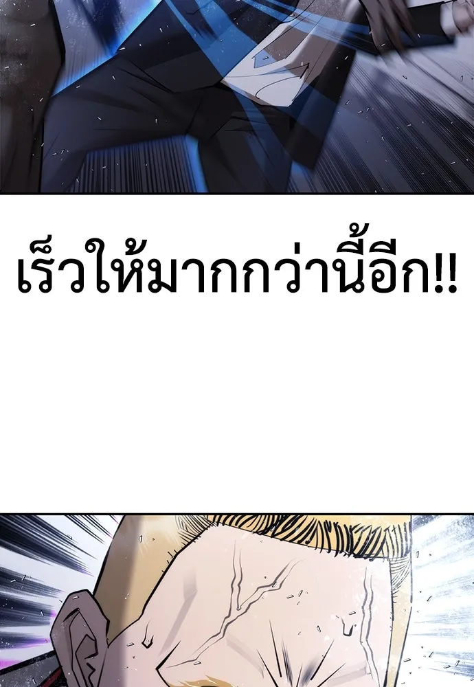 หน้า 184