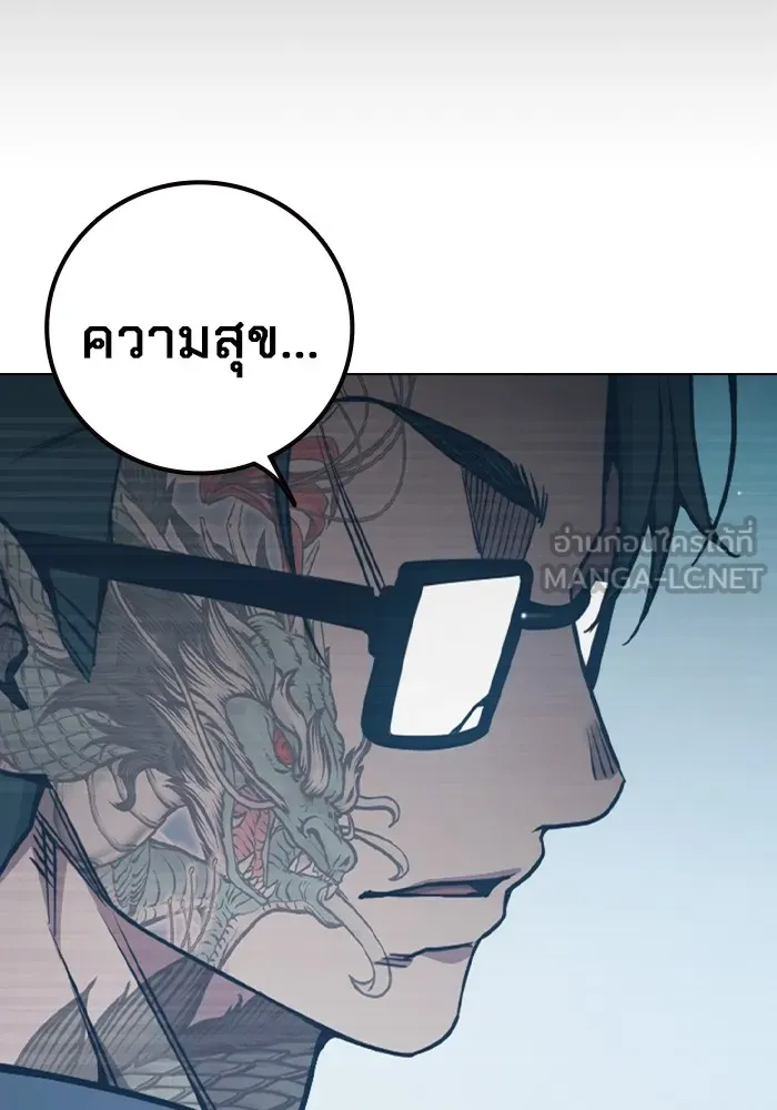 หน้า 174