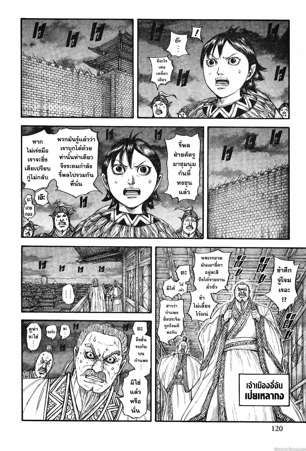หน้า 13