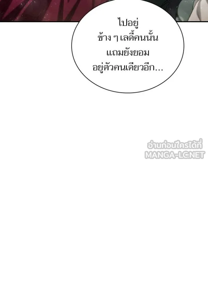 หน้า 124