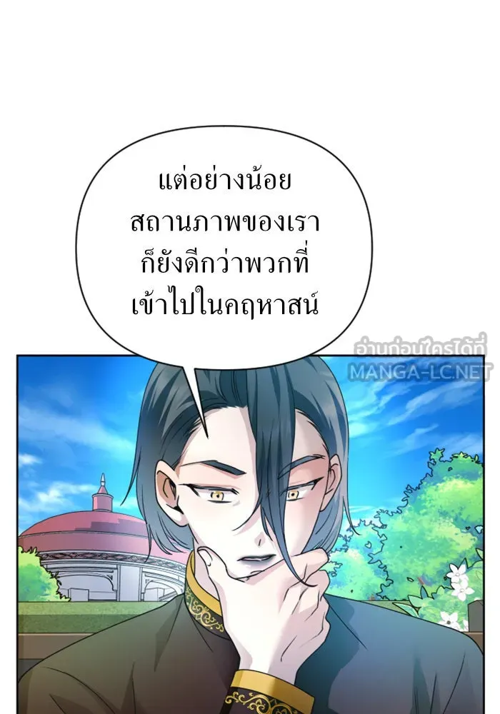 หน้า 87