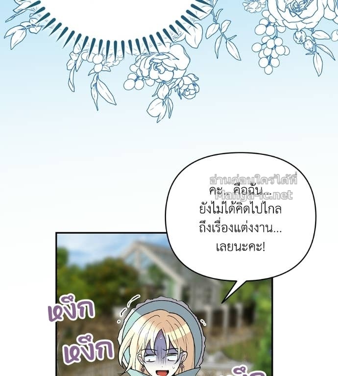 หน้า 76