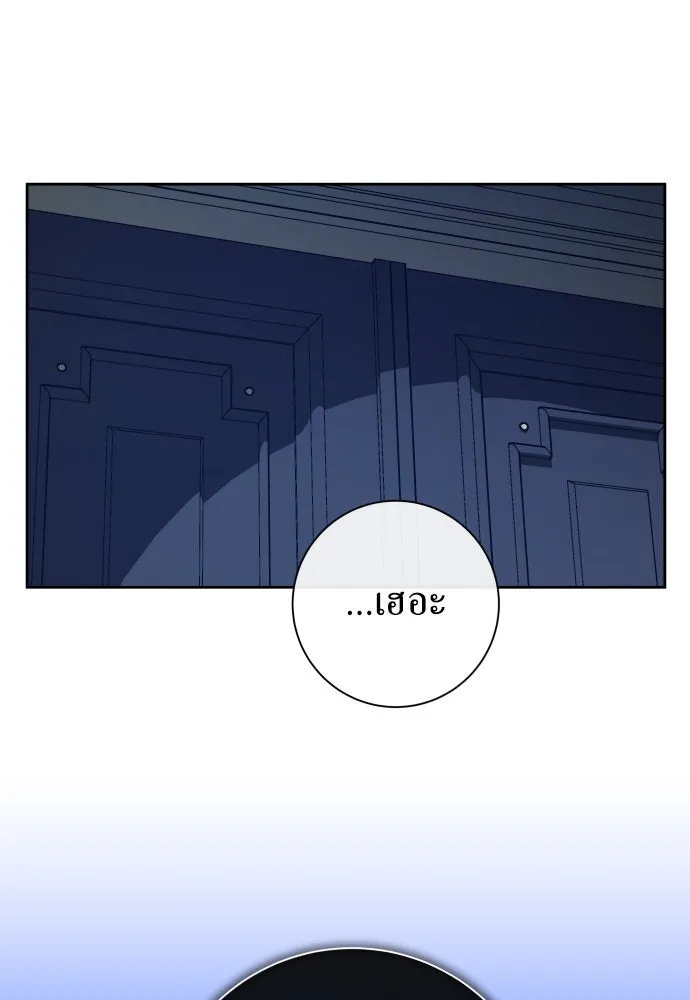 หน้า 122