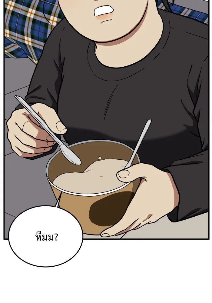 หน้า 68