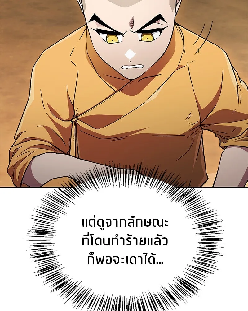 หน้า 142