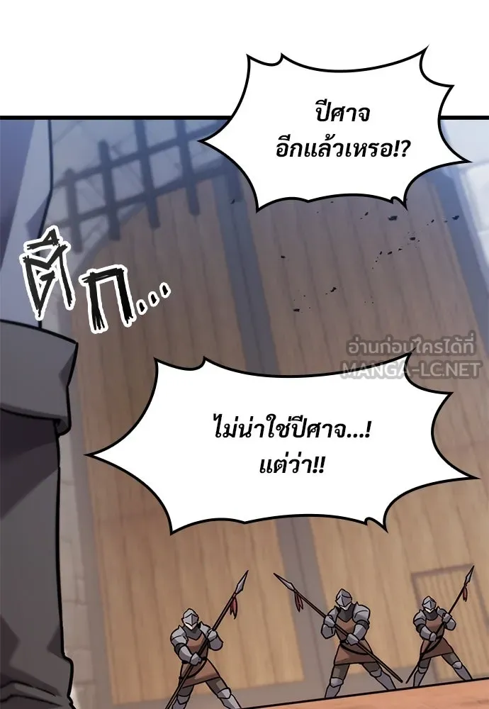 หน้า 102