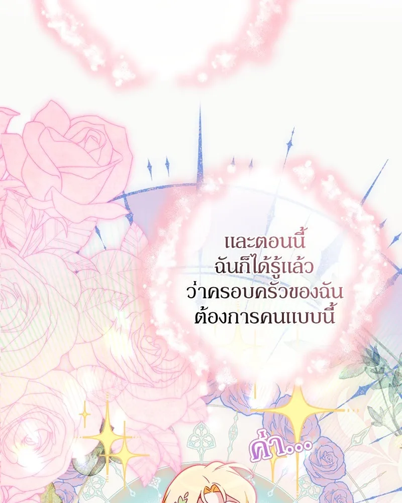 หน้า 127