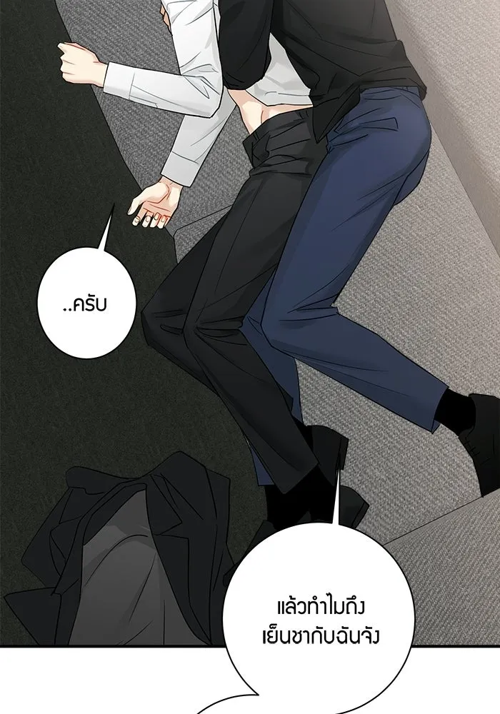 หน้า 65