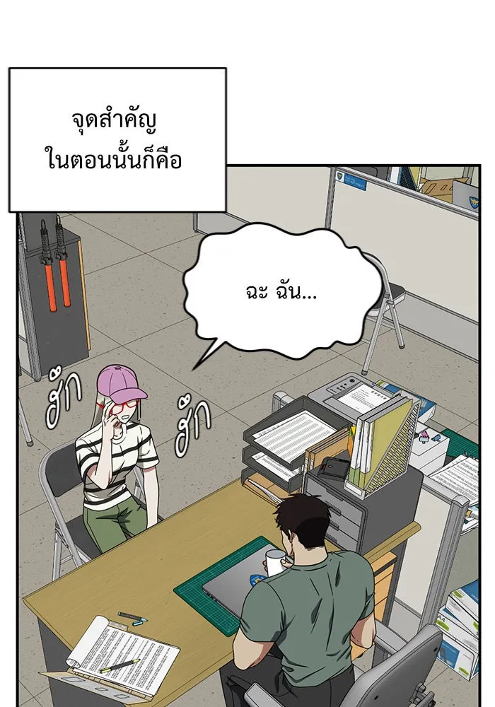 หน้า 142