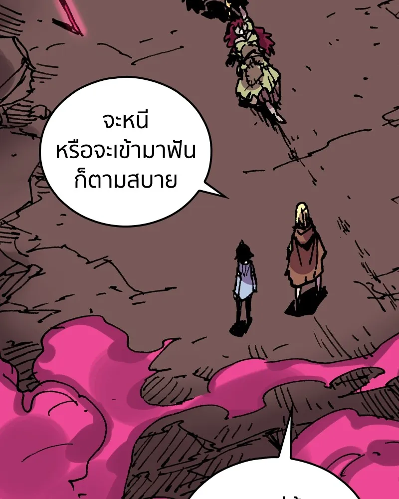 หน้า 88