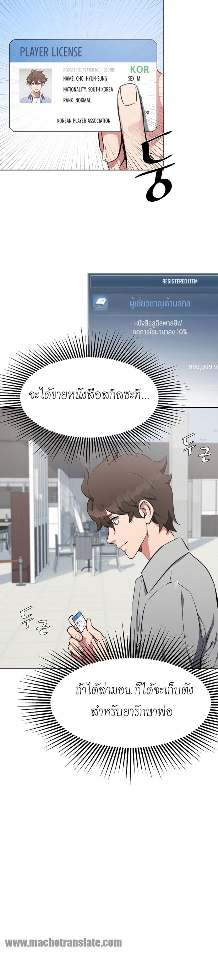 หน้า 26