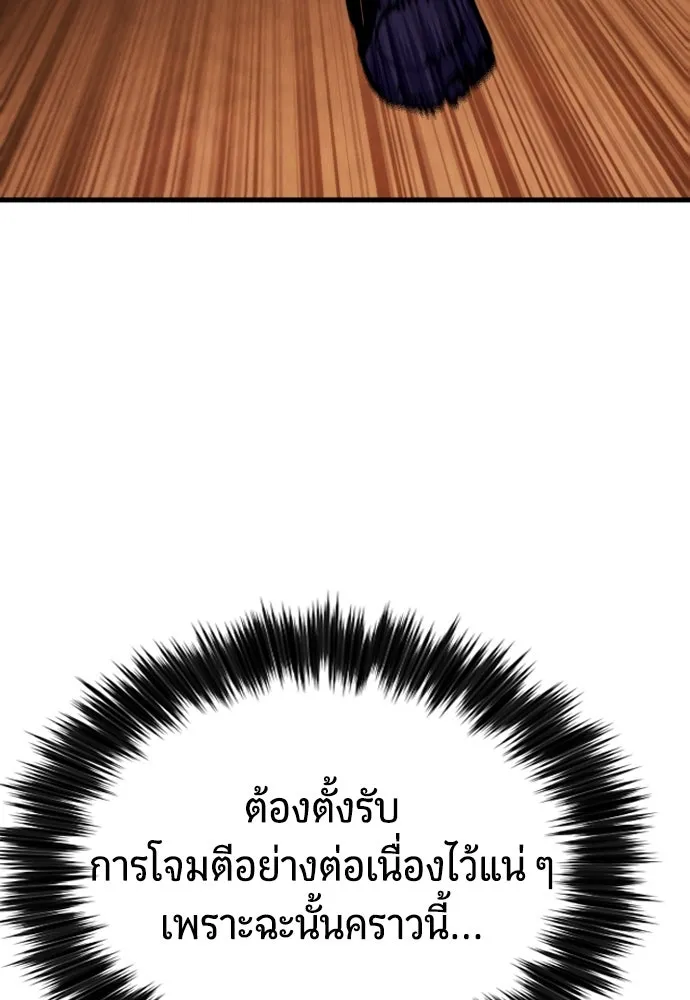 หน้า 97