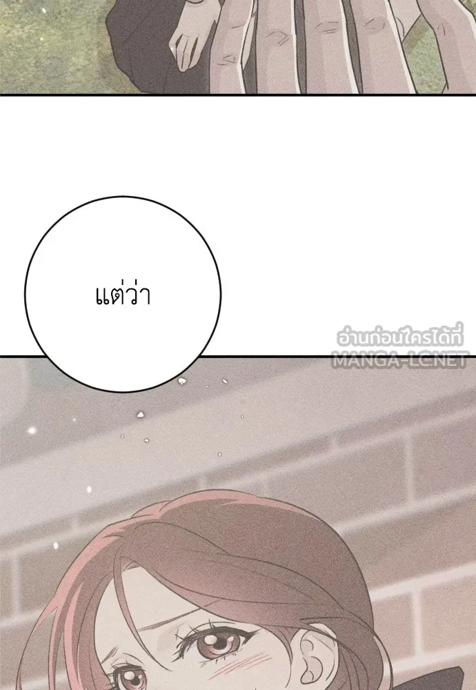 หน้า 132