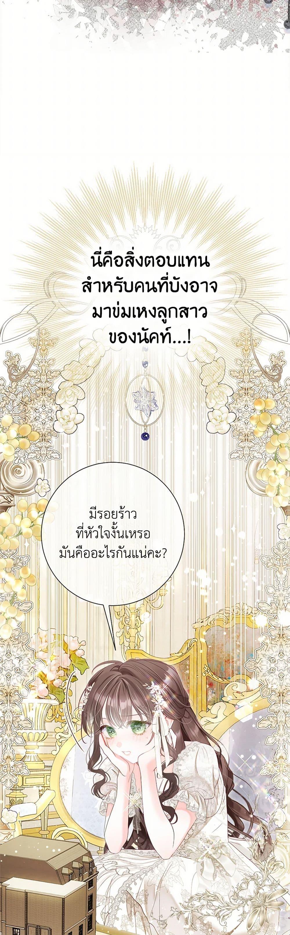 หน้า 49