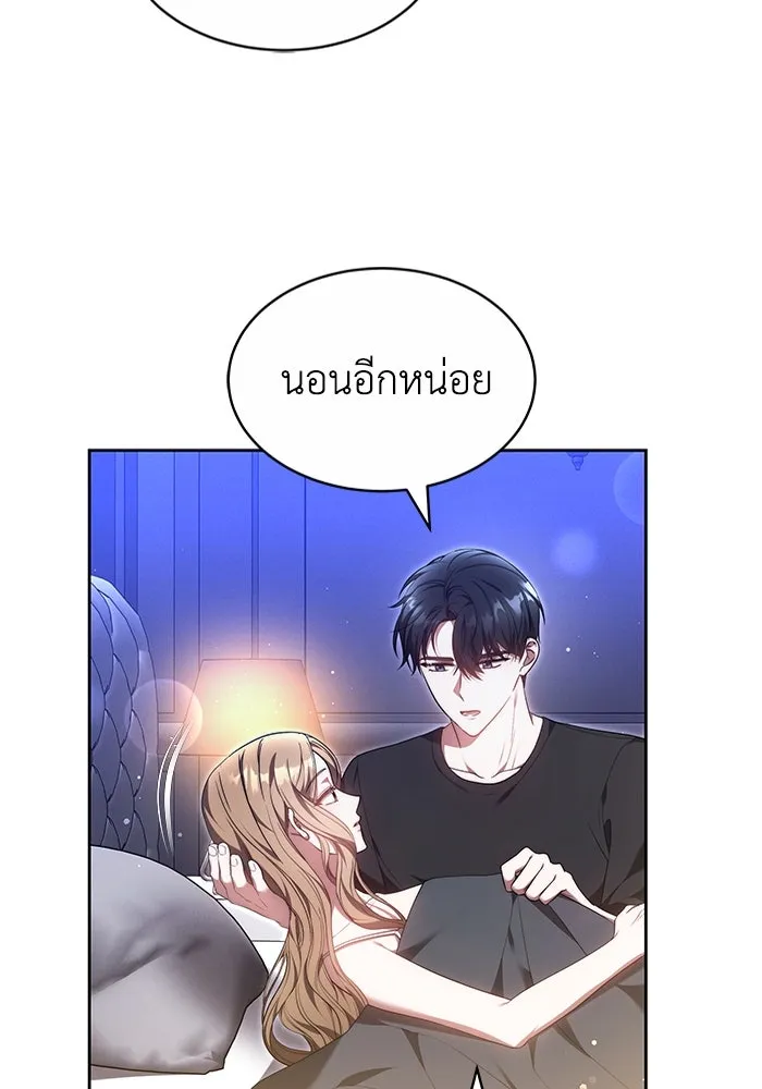 หน้า 61
