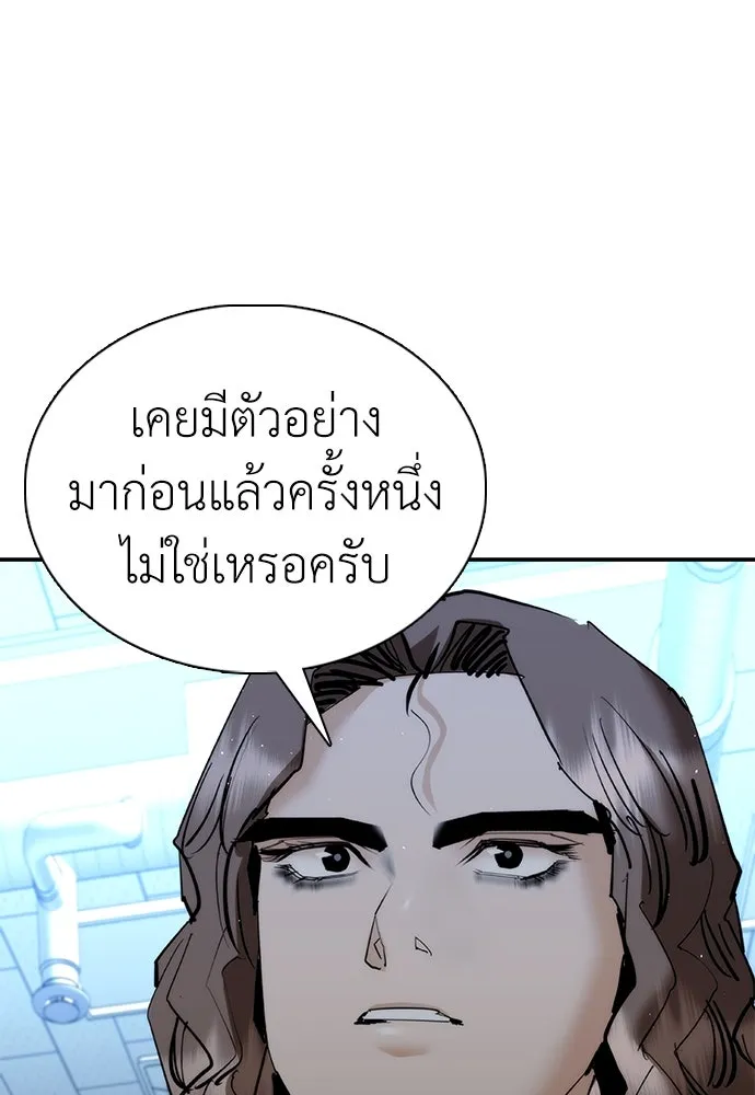 หน้า 143