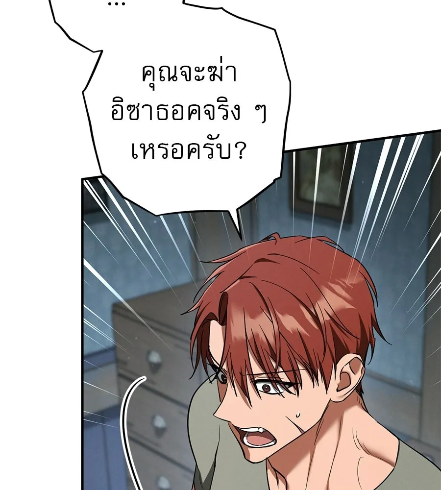 หน้า 127